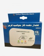 دتکتور منوکسید کربن SITERWELL