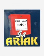 شستی اعلام حریق آریاک