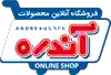 آندره